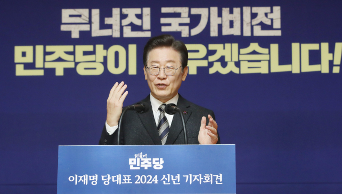 더불어민주당이 연동형·병립형 등 비례대표제와 관련해 전당원 투표를 실시한다. 사진은 이재명 민주당 대표가 지난달 31일 서울 여의도 국회 사랑재에서 열린 2024 신년 기자회견에서 취재진의 질문에 답하는 모습. /사진=뉴스1