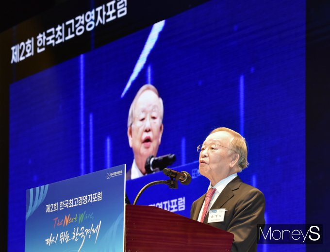 [머니S포토] 손경식 
