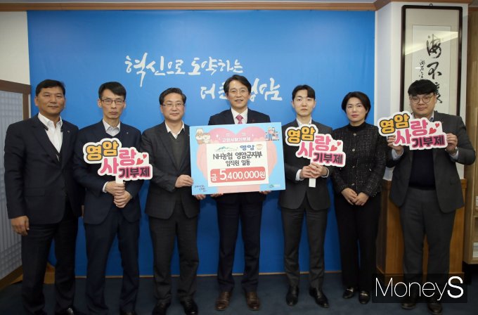 임정빈 농협영암군지부장은 지난달 31일 우승희 영암군수에게 고향사랑기부금 540만원을 전달했다/사진=농협전남본부 제공.