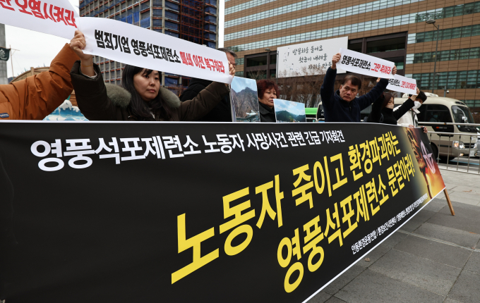 2023년 12월12일 서울 광화문광장에서 환경보건시민센터 등 환경단체 회원들과 영풍석포제련소에서 일했던 노동자들이 기자회견을 열고 영풍석포제련소 노동자의 비소 중독 추정 사망사건과 관련해 제련소 폐쇄 등을 촉구하고 있다. / 사진=뉴스1 구윤성 기자