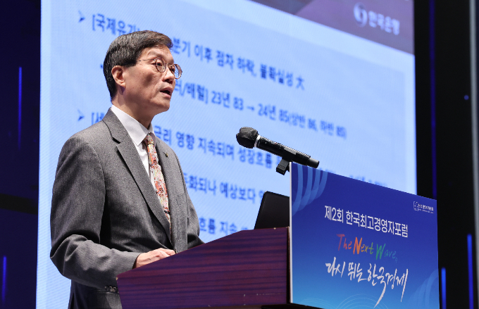 이창용 한국은행 총재가 1일 오전 서울 중구 웨스틴조선 호텔에서 열린 제2회 한국최고경영자포럼에 2024년 한국경제 전망을 주제로 강연하고 있다./사진=뉴시스