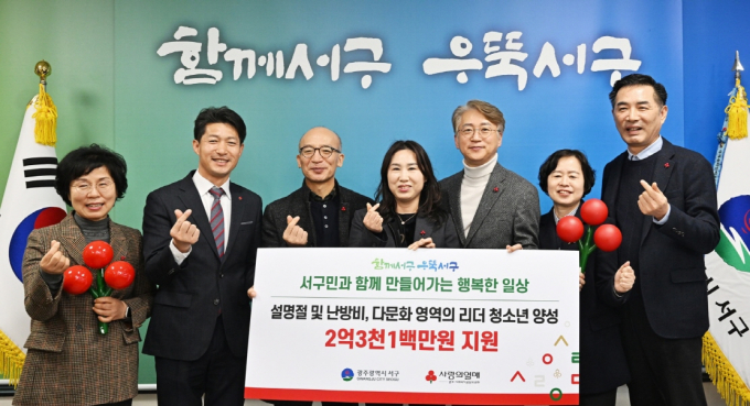 [머니S 포토] 광주사회복지공동모금회, 광주 서구에 후원금 전달
