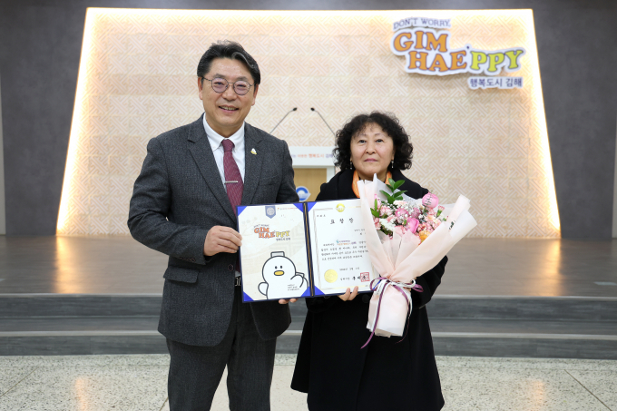 김해시 이달의 우수 자원봉사왕에 선정된 최염(오른쪽)/사진=김해시