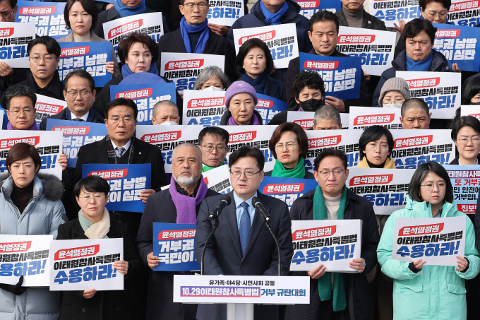1일 더불어민주당, 정의당, 기본소득당, 진보당 등 야4당이 국회 본관 앞에서 '이태원참사특별법 거부 규탄대회'를 열었다. 사진은 홍익표 더불어민주당 원내대표(맨앞 가운데)가 1일 서울 여의도 국회 앞에서 10.29 이태원참사특별법 거부 규탄대회에서 발언하는 모습. /사진=뉴스1