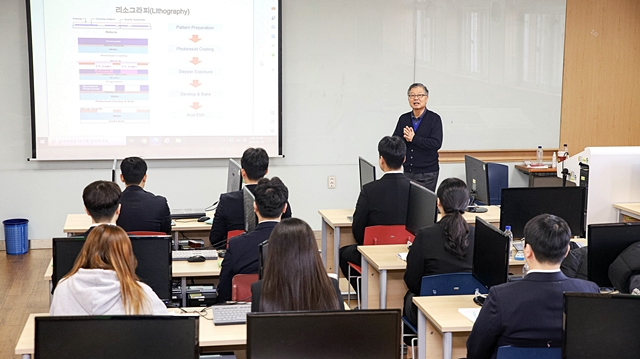 대구대가 대학일자리플러스센터 특화 프로그램을 통해 반도체 전문인력 양성에 앞장서고 있다./사진제공=대구대학교