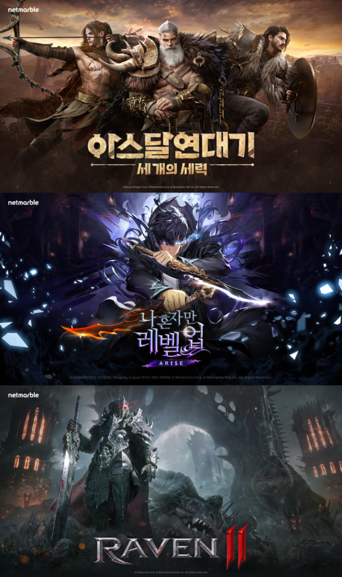 넷마블이 올해 상반기 대형 신작 3종을 선보이고 반등의 기회를 모색한단 계획이다. '아스달 연대기: 세 개의 세력' '나 혼자만 레벌업:어라이즈' '레이븐2' 관련 이미지. /사진=넷마블