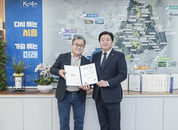 김종원 총감독 위촉. / 사진제공=시흥시