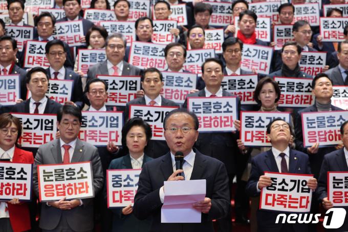 윤재옥 국민의힘 원내대표가 1일 오후 서울 여의도 국회 로텐더홀에서 50인 미만 사업장에 대한 중대재해처벌법 적용 유예 법안을 처리할 것을 촉구하고 있다. 더불어민주당은 이날 중대재해처벌법 적용 대상을 50인 미만 사업장으로 전면 확대하는 규정 시행을 2년 유예하고 산업안전보건청을 2년 후 개청하는 내용의 협상안을 거부했다. 2024.2.1/뉴스1 ⓒ News1 신웅수 기자