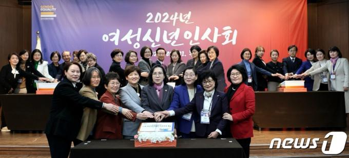 [사진] 김현숙 장관, 2024년 여성신년인사회