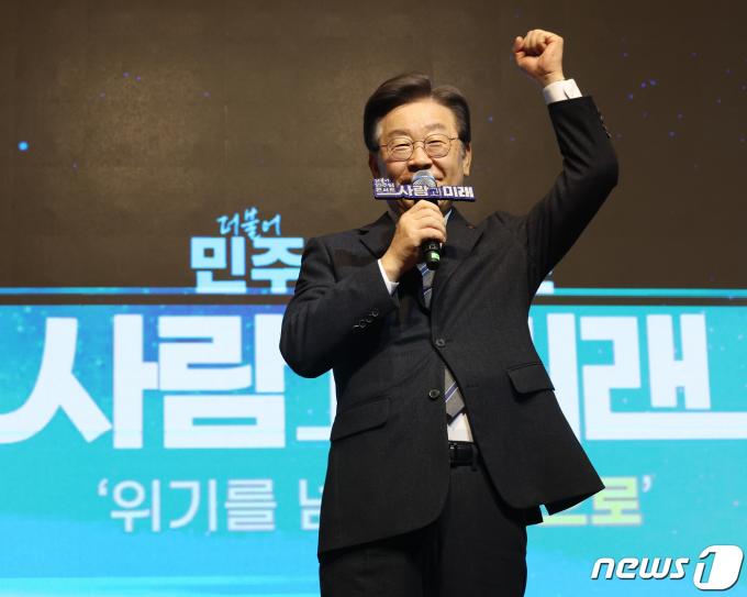 [사진] 이재명 대표, 더불어민주당 콘서트 '사람과 미래' 출정식