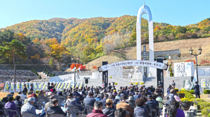 6.25 전쟁이 한창이던 1951년 2월7일 산청·함양군에서는 양민학살이 일어났다. 사진은 지난 2022년 11월 4일 제71주년 산청·함양사건 양민희생자 제35회 합동위령제가 열린 모습. /사진=뉴스1(산청군 제공)
