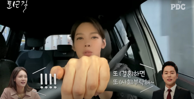 방송인 안현모가 이혼 후 가장 미안한 사람으로 SBS '8시 뉴스'김현우 앵커를 언급했다. /사진= 유튜브 '바이 PDC 피디씨' 캡처 