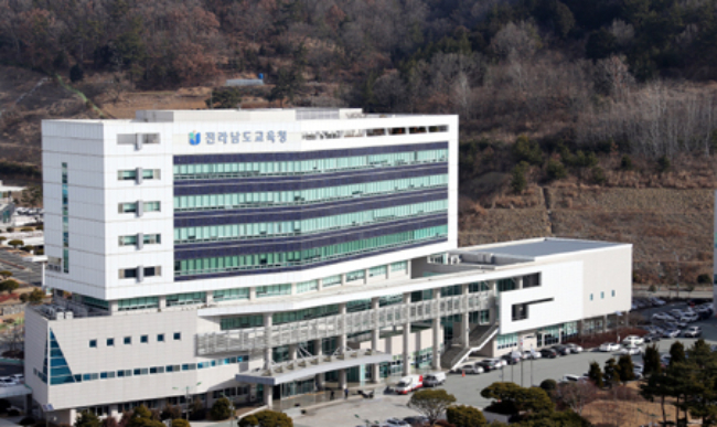                                  전라남도교육청  전경/도교육청