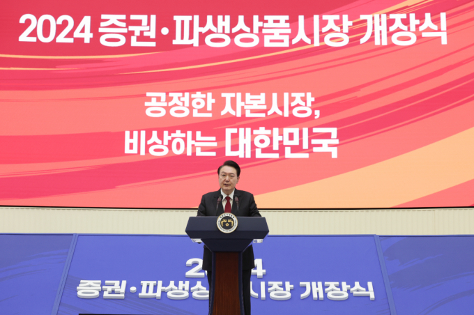 상속세 개편으로 세수가 부족해질 수 있다는 우려가 제기된다. 지난달 2일 증권·파생상품시장 개장식에 참석한 윤석열 대통령. /사진=대통령실