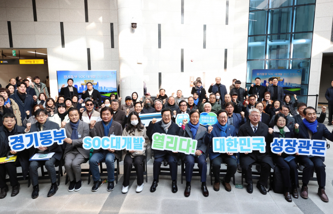김동연 경기도지사는 2일 남양주시 진접역에서 '경기동부 SOC 대개발 원년 선포식'을 갖고 2040년까지 34조원 규모의 민관 협력·투자로 경기동부지역에 18개 도로와 13개 철도를 건설하겠다고 밝혔다. 사진은 ‘경기동부 SOC 대개발 원년’ 선포식 단체사. / 사진제공=경기도