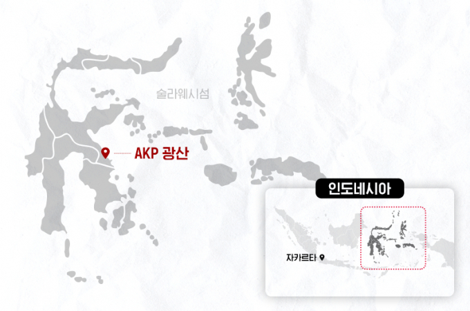 LX인터내셔널 AKP 광산 지도. /그래픽=LX인터내셔널