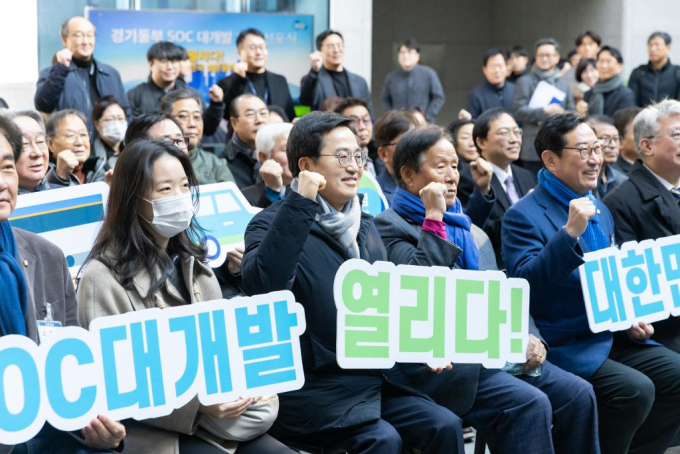 김동연 지사(앞줄 왼쪽 3번째)가 2일 열린 경기동부 SOC 대개발 원년 선포식에서 구호를 외치고 있다. / 사진=김동우 기자 