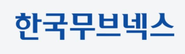 [특징주] 한국무브넥스, 자동차 업종 '밸류업' 기대… 현대차 고객사·저PBR주 부각