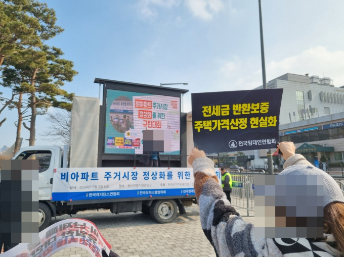 전국레지던스연합회와 전국오피스텔협의회, 전국임대인연합회가 모여 구성된 전국비아파트총연맹이 비아파트 주거시설에 대한 규제 완화를 담은 국민청원의 조속한 이행을 요구하는 항의 시위를 열었다. 이들은 지난달 10일 정부가 발표한 부동산 대책이 비아파트 주거시설을 소유한 국민이 아닌 건설업체를 위한 정책이라고 비판했다./사진 제공=전국비아파트총연맹