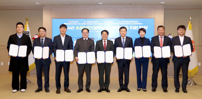강기정 광주광역시장이 2일 오전 시청 3층 비즈니스룸에서 광주신용보증재단, 광주은행, KB국민은행, NH농협, 우리은행, 하나은행, 신한은행, 카카오뱅크와 함께 ‘소상공인 특례보증 지원사업 협약’을 체결하고 기념촬영을 하고 있다./사진= 광주시  
