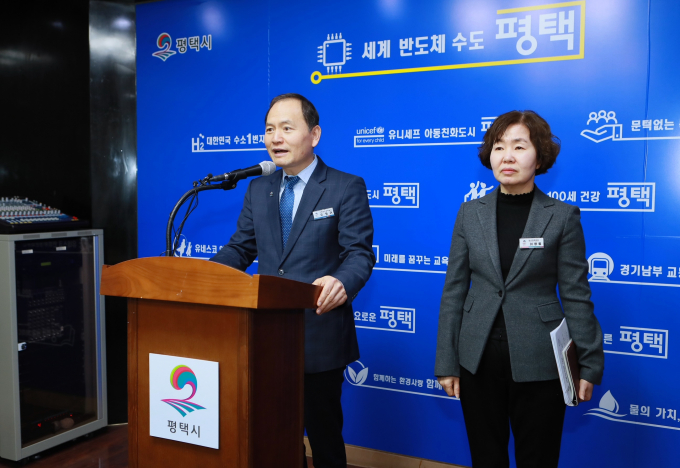  평택시(시장 정장선)는 50만 대도시를 넘어 100만 특례시로 진입하기 위해, 개정된 지방자치법 시행령에 따라 변경된 인구 산정방식을 적용한다고 밝혔다. 사진은 관련 브리핑. / 사진제공=평택시
