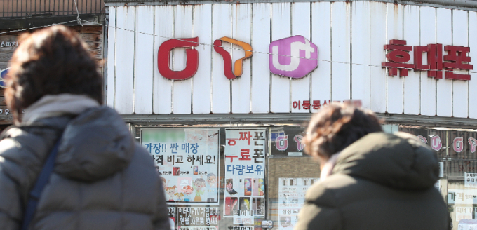 서울에 위치한 통신 대리점의 모습. /사진=뉴스1