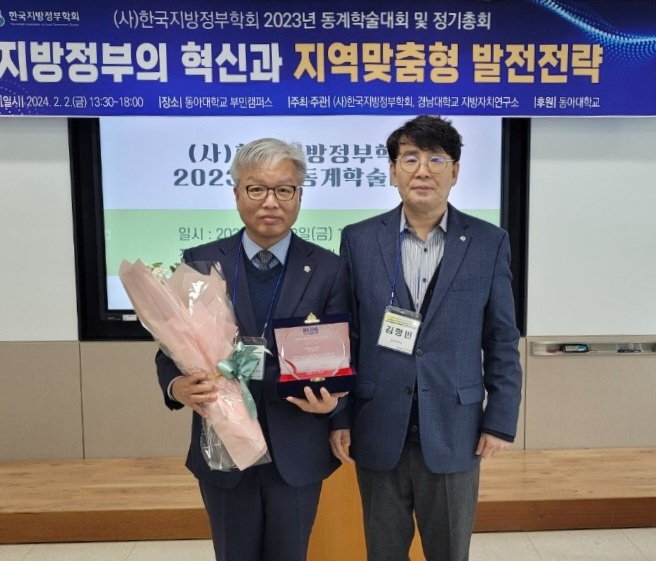 2023년 지방정부 의정대상 최우수상을 수상한 황운철 기장군의원(왼쪽)/사진=기장군의회
