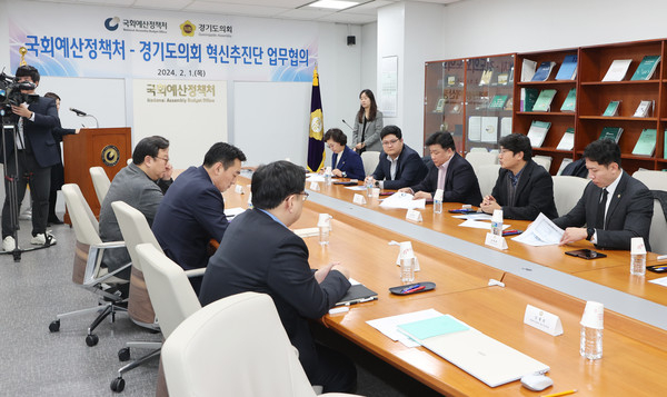 경기도의회 혁신추진단이 회의를 진행하고 있다. / 사진제공=경기도의회