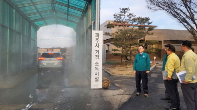 행안부 이한경 차관 및 관계자들 합동 현장점검을 진행하고있다. / 사진제공=파주시
