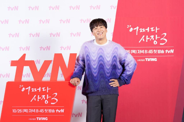 '어쩌다 사장3' 미국 편이 배우 차태현의 사과와 함께 아쉬운 엔딩을 맞았다. 사진은 지난해 10월 온라인으로 진행된 tvN 예능 '어쩌다 사장3' 제작발표회에 참석해 포즈를 취하고 있는 차태현. /사진=스타뉴스