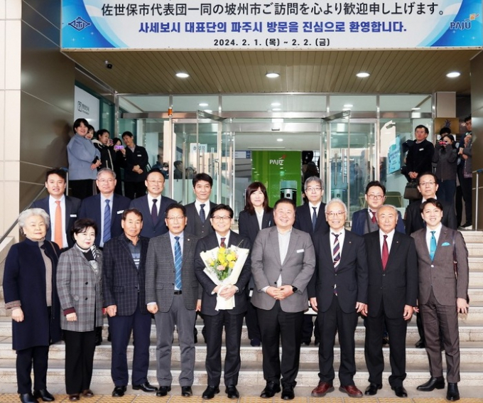 파주시 일본 자매도시 사세보시 대표단이 김경일 파주시장을 예방했다. / 사진제공=파주시 