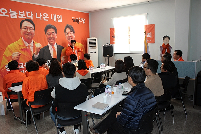  개혁신당 황영헌 대구 북구 을 국회의원 예비후보가 2일 북구 태전동 소재 자신의 선거사무소에서 당원들과 간담회를 하고 있다./사진제공=개혁신당 황영헌 대구 북구 을 국회의원 예비후보 선거사무소