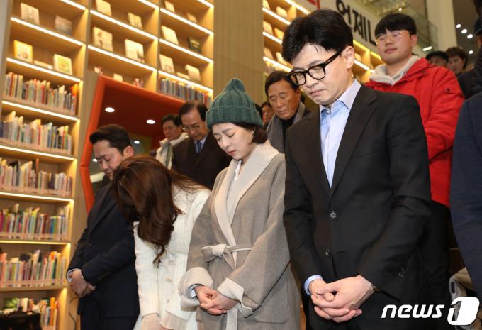 [사진] 희망콘서트 참석한 한동훈·배현진