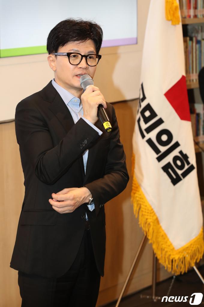 [사진] 축사하는 한동훈 비대위원장