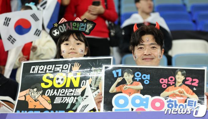 [사진] '아시안컵 우승을 위해'
