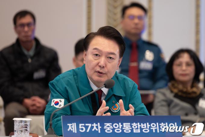 윤석열 대통령이 지난달 31일 청와대 영빈관에서 열린 제57차 중앙통합방위회의를 주재하며 모두발언을 하고 있다. (대통령실 제공) 2024.1.31/뉴스1 ⓒ News1 오대일 기자