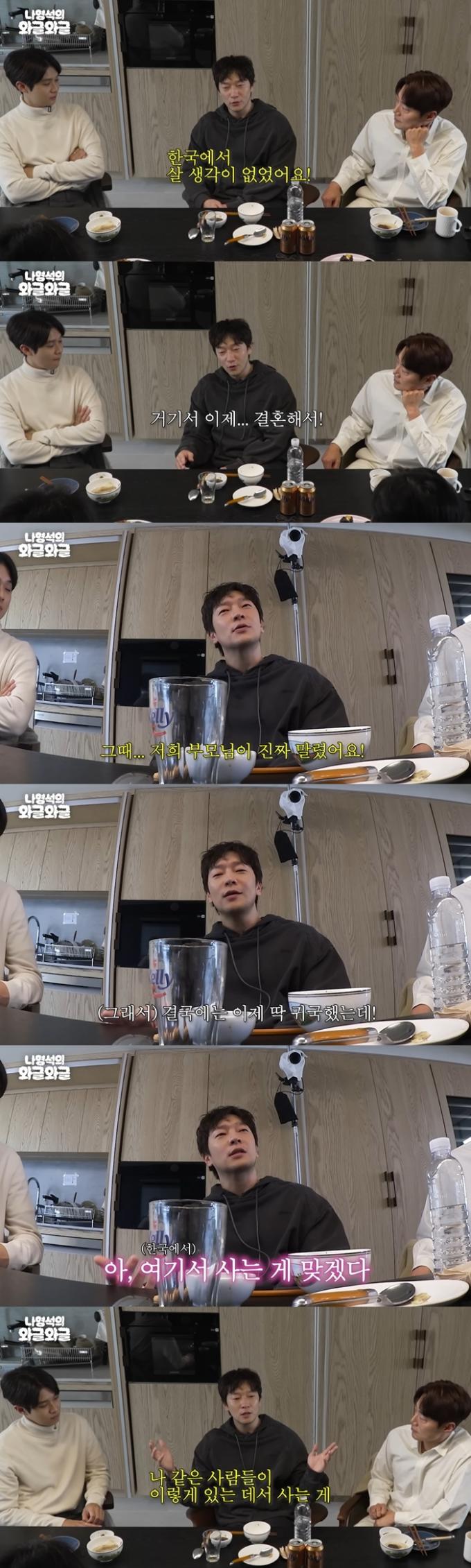 손석구(유튜브 영상 갈무리)