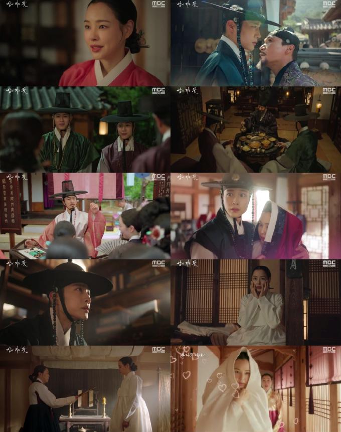 MBC 밤에 피는 꽃 제공
