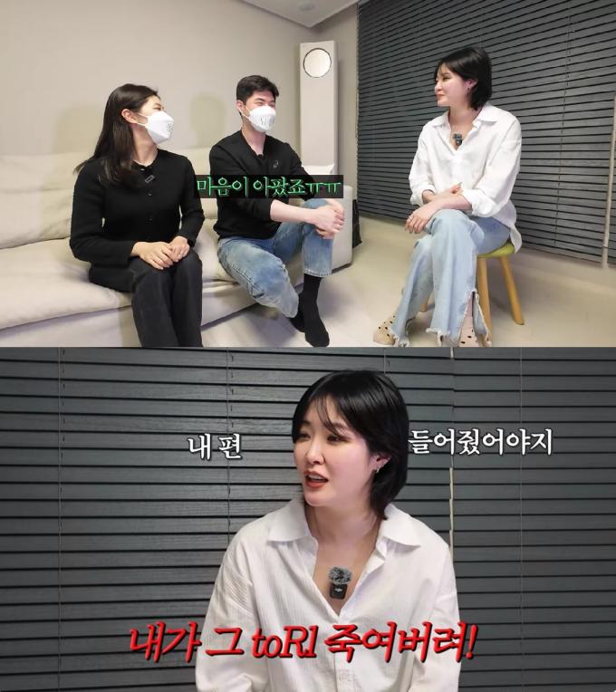 ('나는 김새롬' 갈무리)