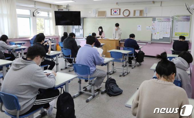 (사진은 기사 내용과 무관함) / 뉴스1 ⓒ News1