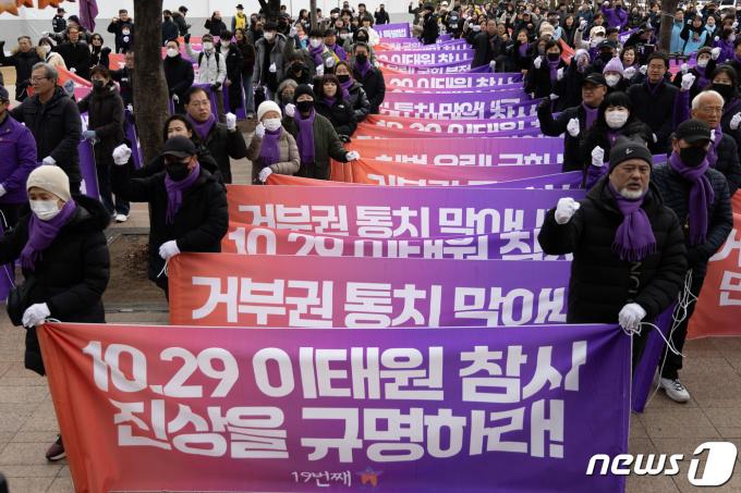 [사진] 구호 외치는 참가자들