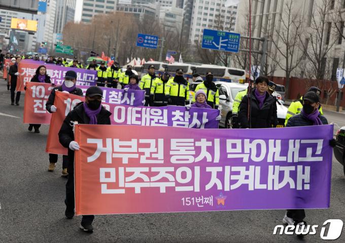 [사진] 행진하는 10·29 이태원 참사 유가족협의회