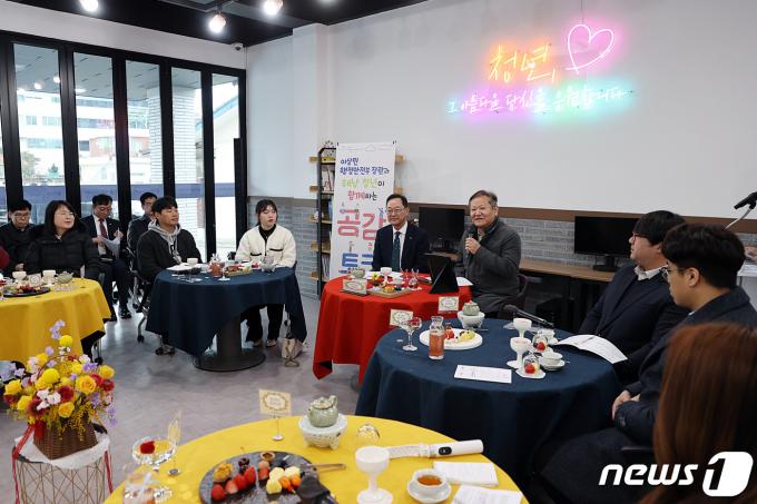 [사진] 이상민 장관, 해남 지역 정착 청년들과 '공감토크'