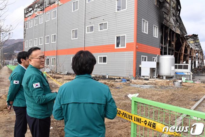 [사진] 문경 화재 현장 점검 나선 이한경 차관