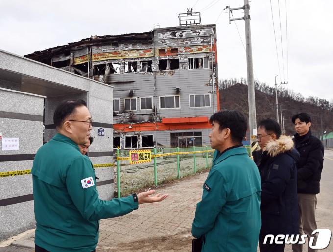 [사진] 문경 육가공 공장 화재 현장 찾은 이한경 차관