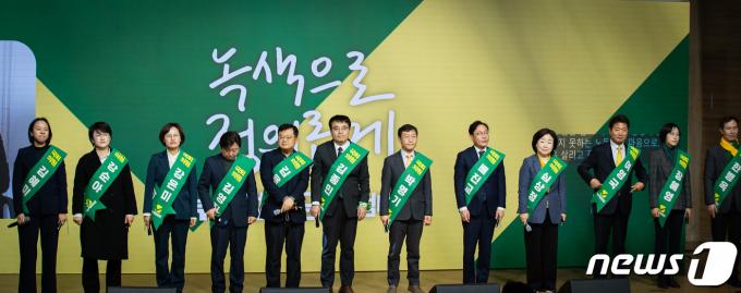 [사진] 녹색정의당 총선 후보자들