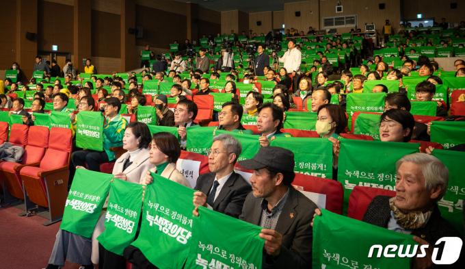 [사진] 녹색정의당 출범대회
