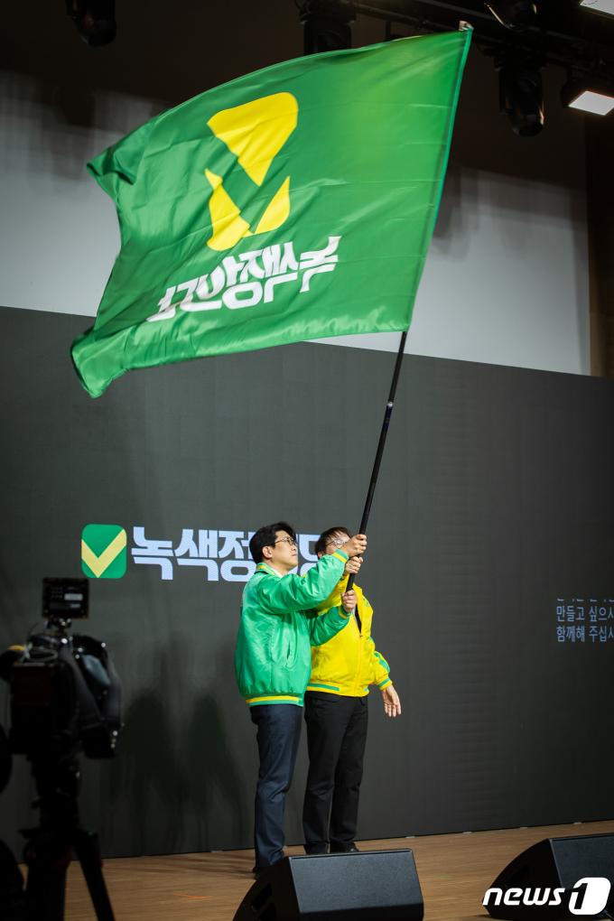[사진] 녹색정의당 '출범'