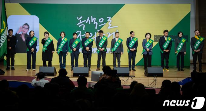 [사진] 녹색정의당 총선 후보자들