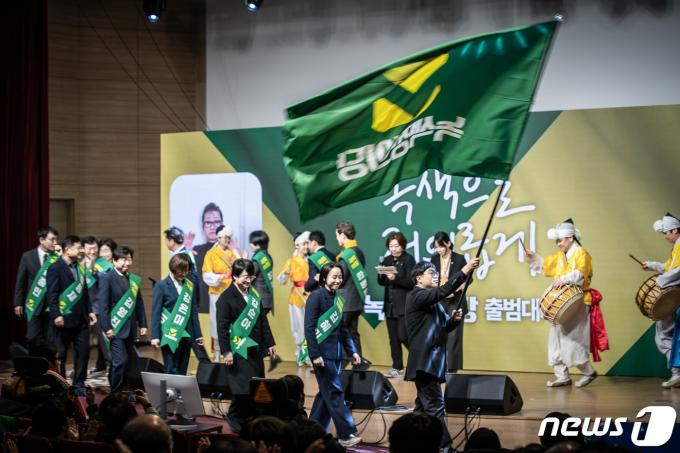 [사진] 녹색정의당 출범